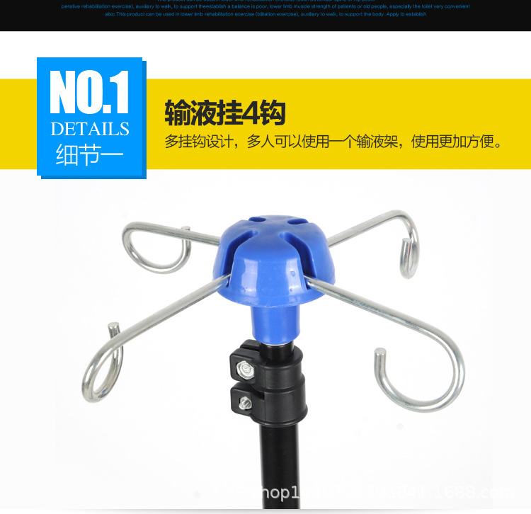 输液架_09.jpg