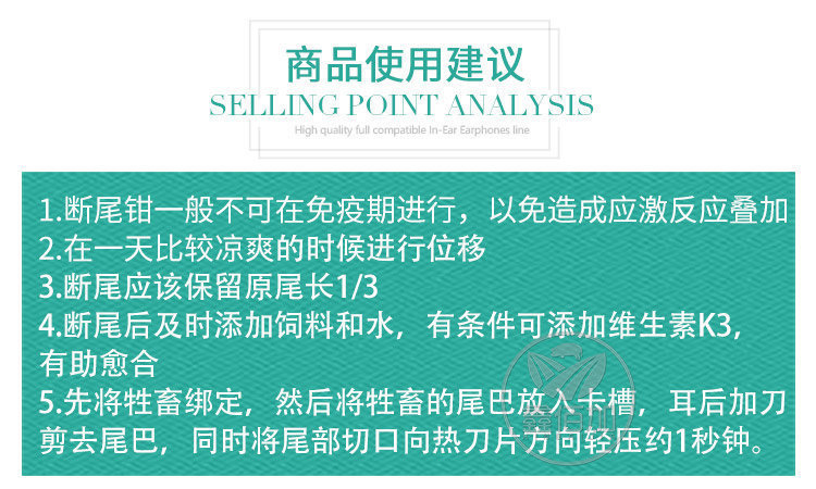 断尾钳B详情页 (3).jpg