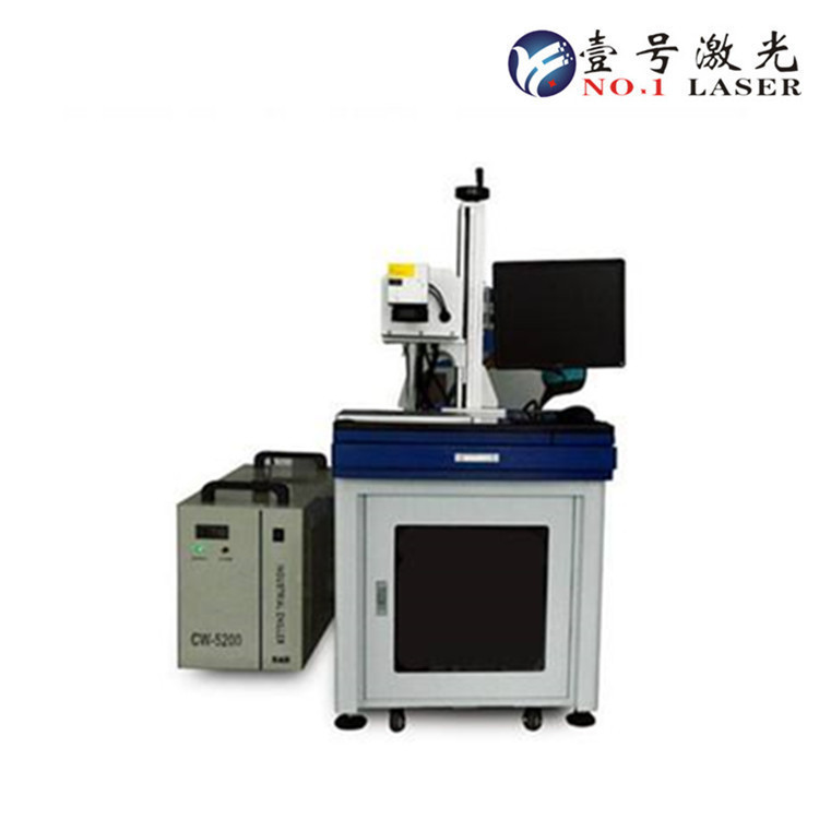 紫外光纤激光打标机 光纤金属激光打标机 手机配件激光打标机