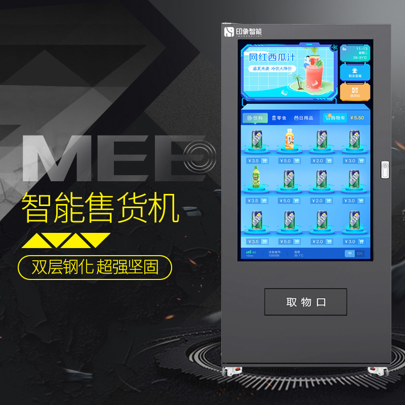 Venta directa de fábrica, máquina expendedora inteligente de pantalla grande de alta definición de 55 pulgadas, máquina expendedora inteligente de publicidad automática las 24 horas