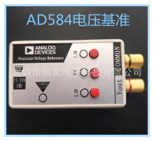 AD584直流电压基准模块 校准 万用表
