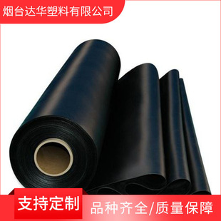 PE�������ϩ�匍�����ϰ忹���|�z���ɫ��ĥ�ߏ���ldpe�g�Ժ�