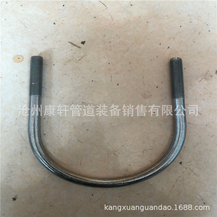 镀锌U型螺栓 A1-1U型螺栓 化工标准 A1-1U型螺栓