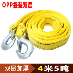 Car Trailer Rope Off-Road Thick Small Car Towing Strong Rescue Rope Dragging Towing Truck Rope Vehicle Drag Rope