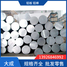 ��ݸ��Ӧ3003���� ���� 2017  1060���������ȫ ���ȿ�����