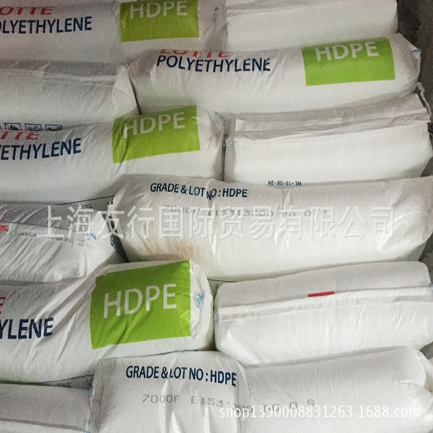 HDPE/韩国湖南/7000F 聚乙烯 低压膜