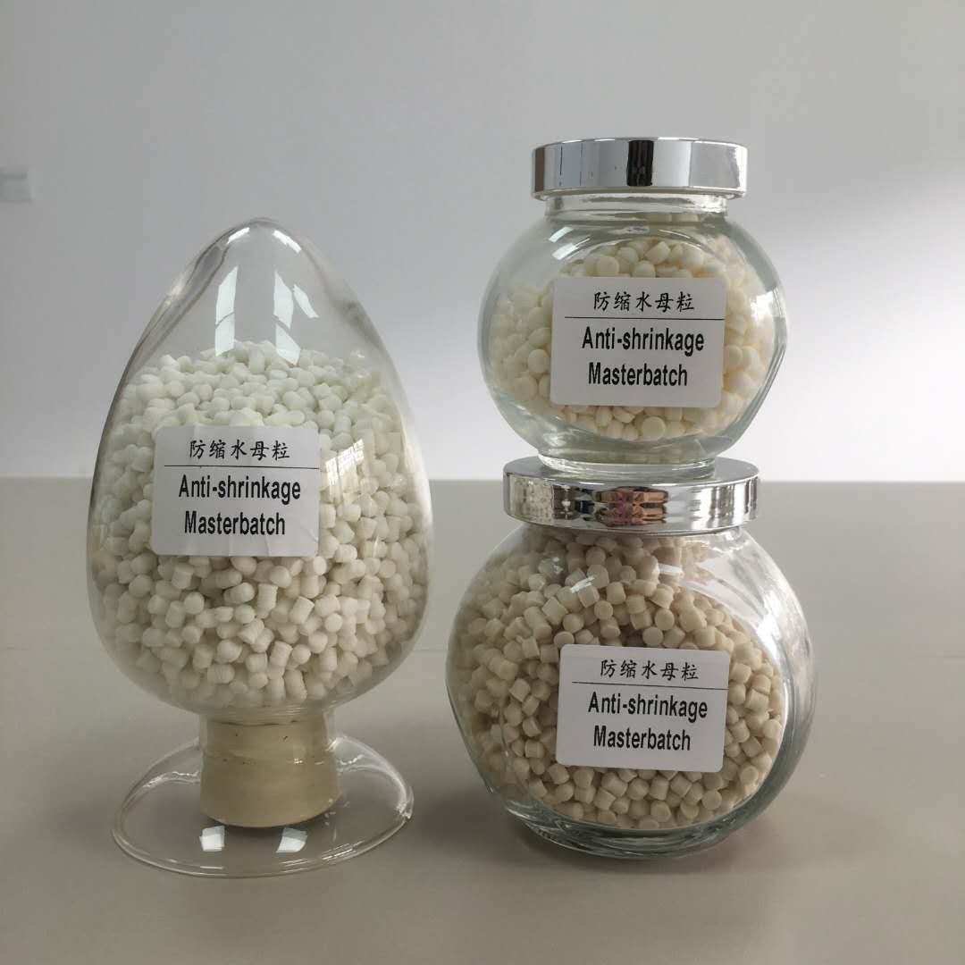 pp注塑，挤出专用 防缩水母粒消除内应力高标准专业大厂产销