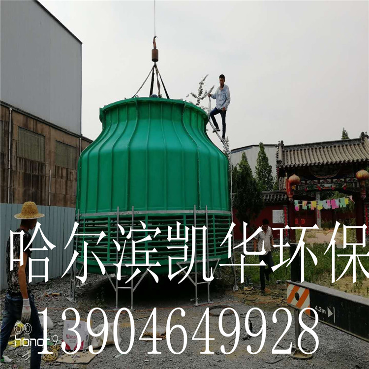 逆流式玻璃钢冷却塔圆形（颜色可定制）