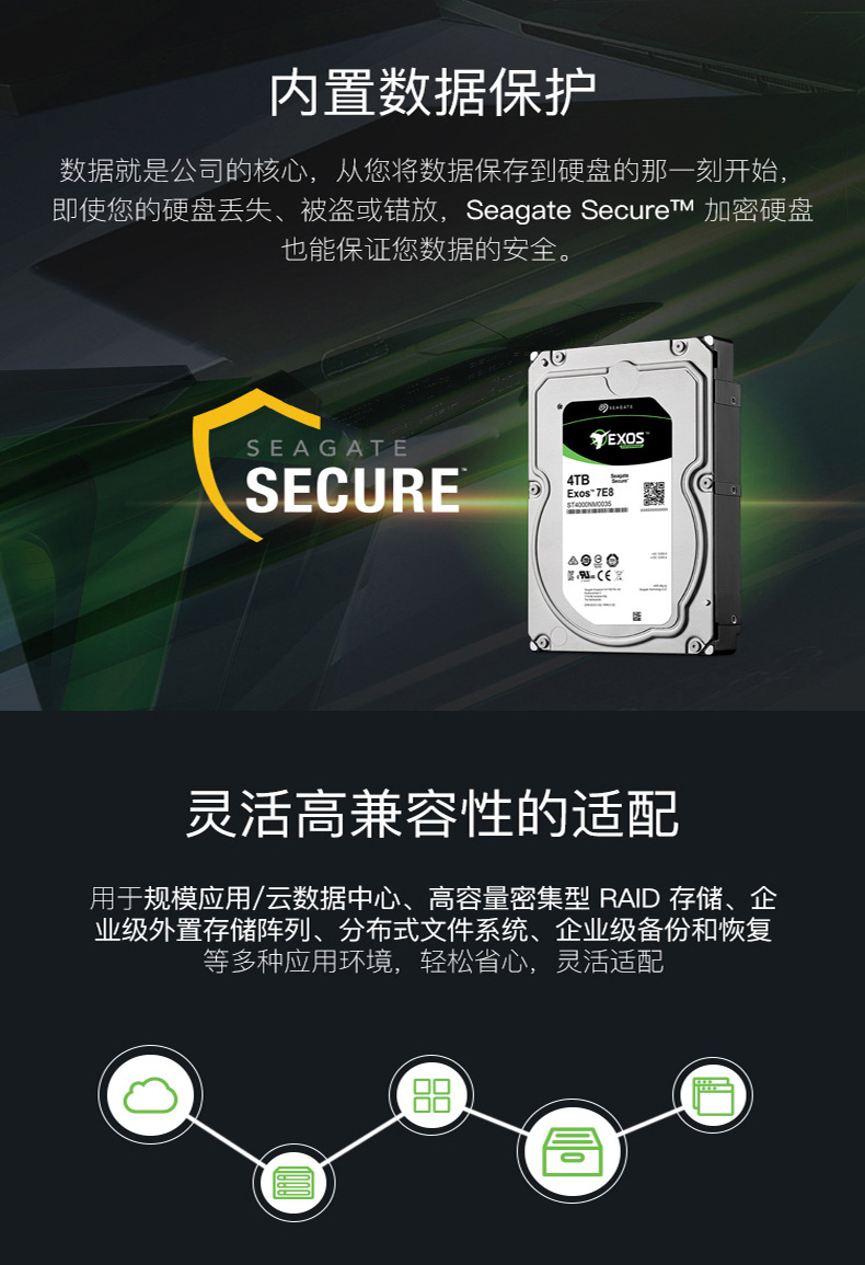 ST4000NM0035 (3).jpg