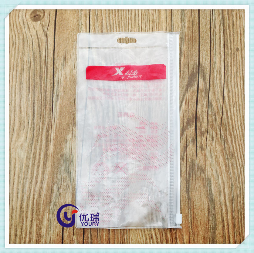 供应eva泳帽拉链袋 透明eva拉链包装袋 eva磨砂自封袋