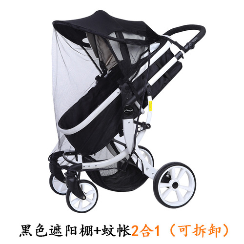 2020 New Baby Stroller Mosquito Net Universal Full Cover Folding Baby Cradle Enlarged Encrypted Zipper Tent Model
