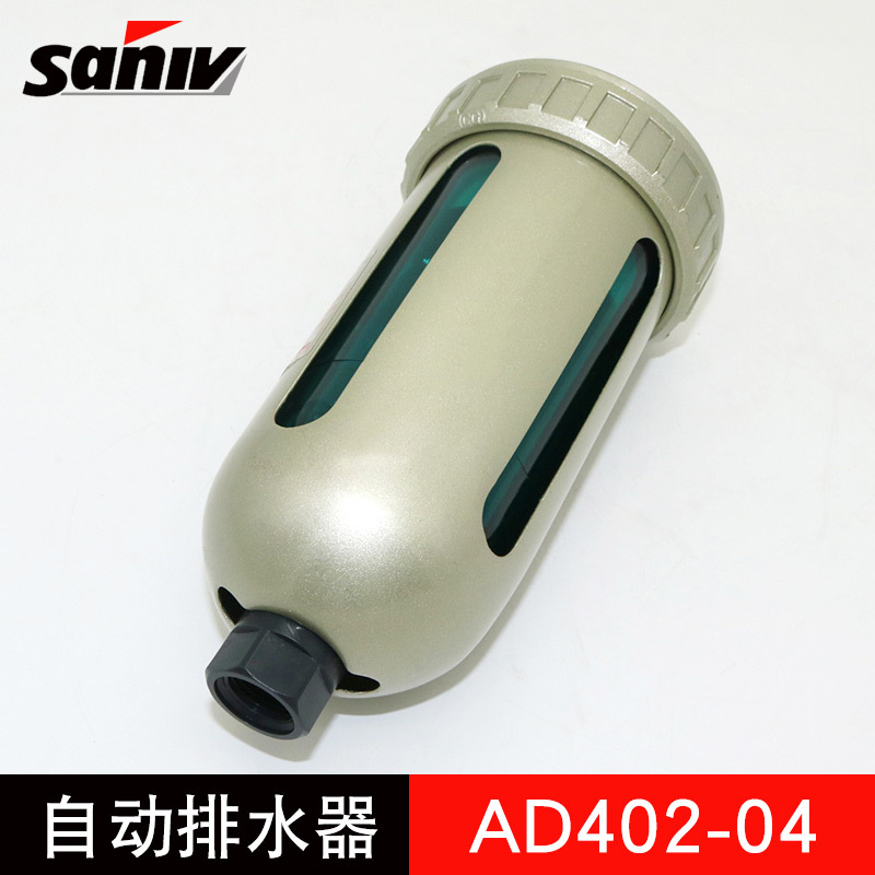 空压机自动排水器AD402-04 HAD20B过滤器气泵排水阀球/杯排不接电