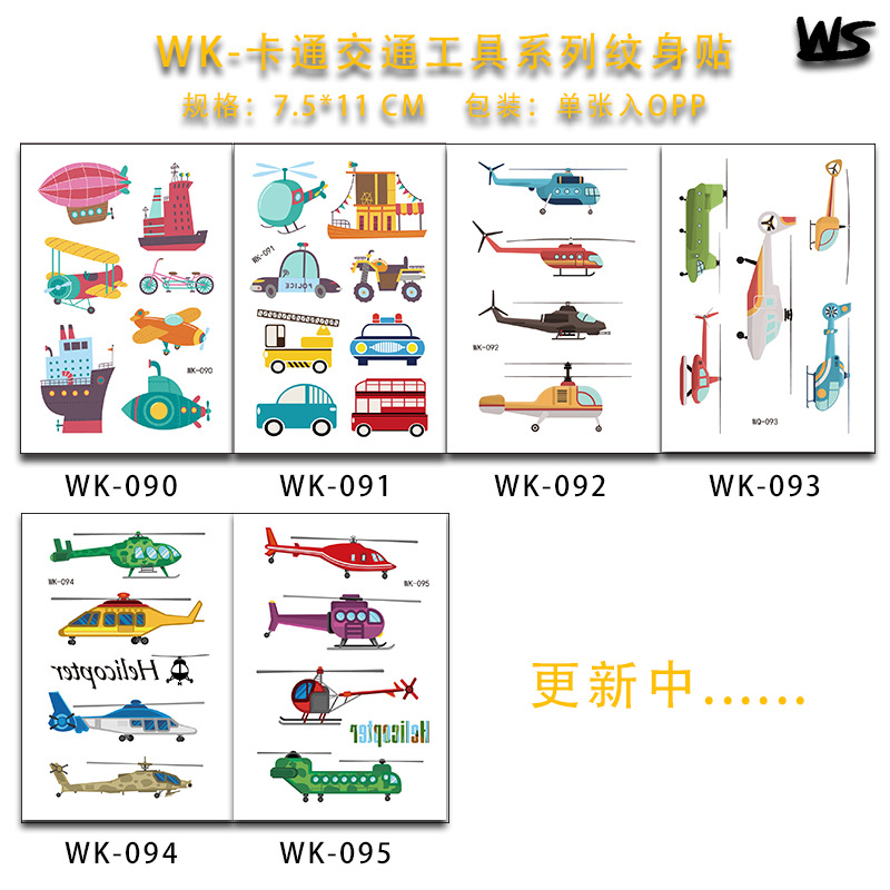 WK090-095