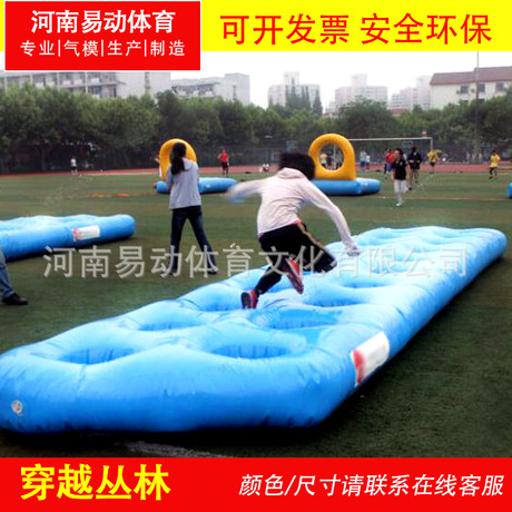 趣味运动会道具 充气穿越丛林 