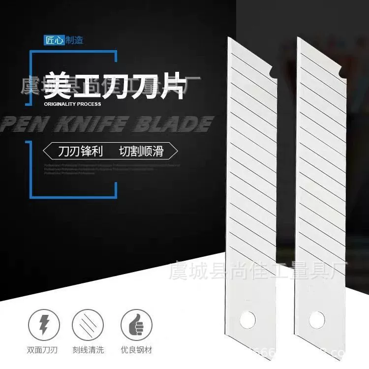 Foldable big blade, direct factory sales, 18mm