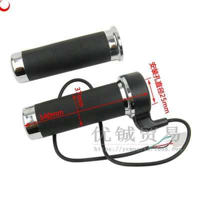 Turtle King electric car handle Turtle King parts Turtle King electric car handle 25mm caliber faucet