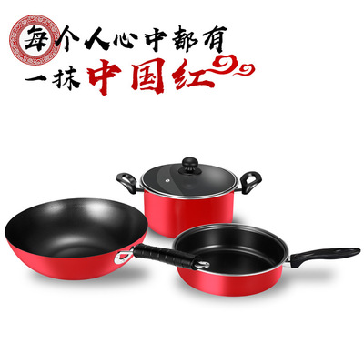 套裝鍋禮品鍋具三件套廚具三件套批發高配中國紅不粘鍋套裝團購