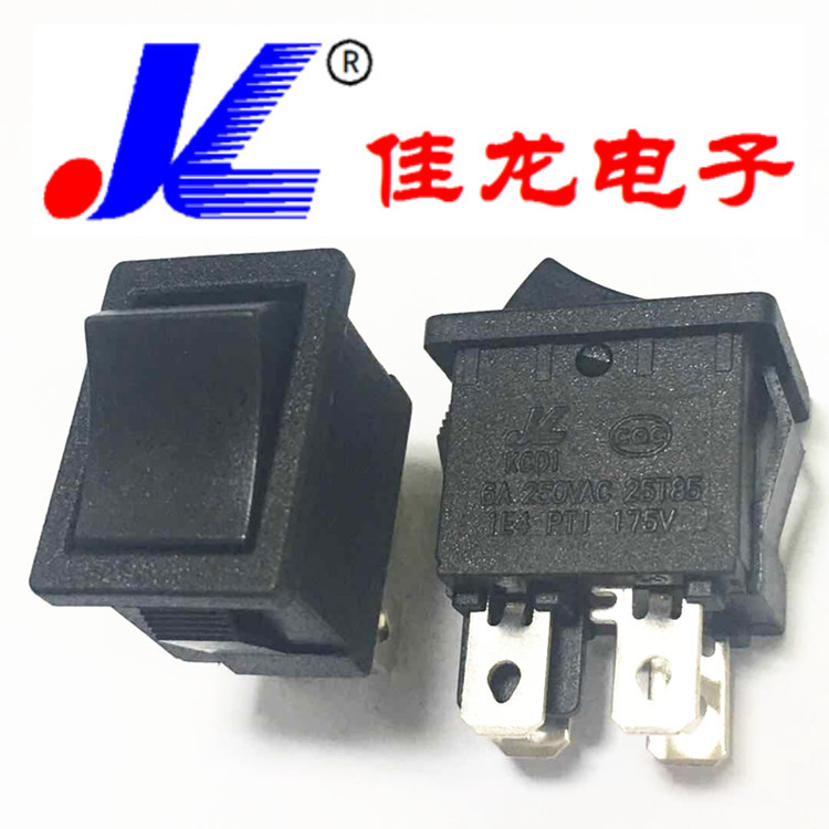 供应佳龙电子 JL 15*21四脚盖子无印字空白船型开关KCD1-104