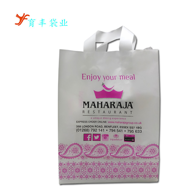 育丰袋业供应塑料袋 可降解胶袋 彩色印刷塑料手提袋