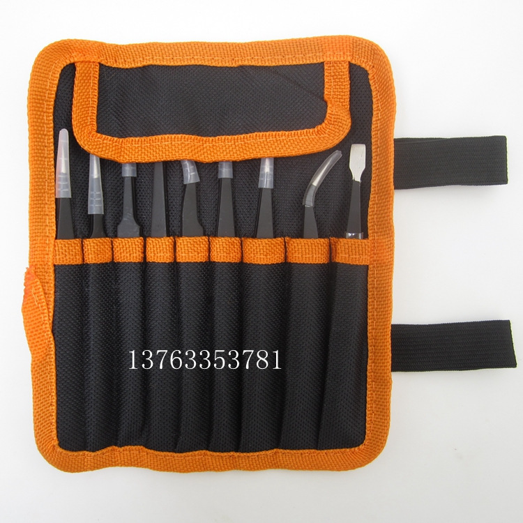 9件镊子套装工具 帆布袋装  手机无人机电脑平板拆机维修金属镊子
