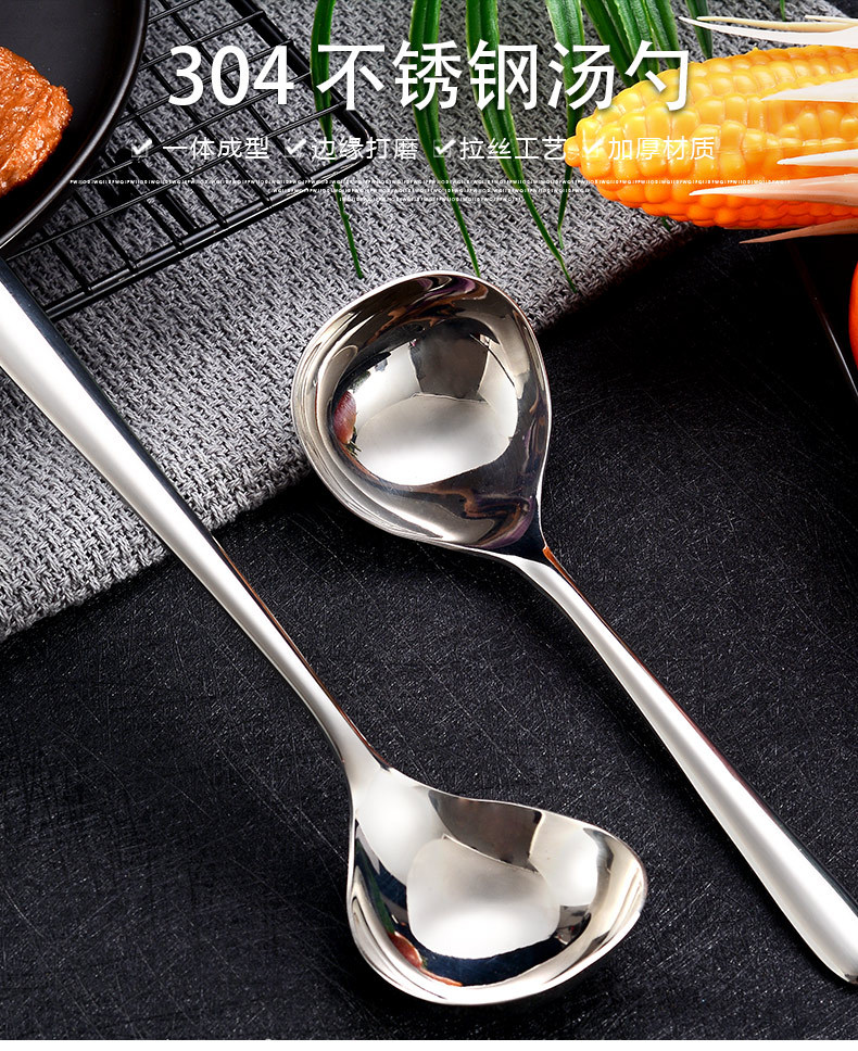不锈钢勺_01.jpg