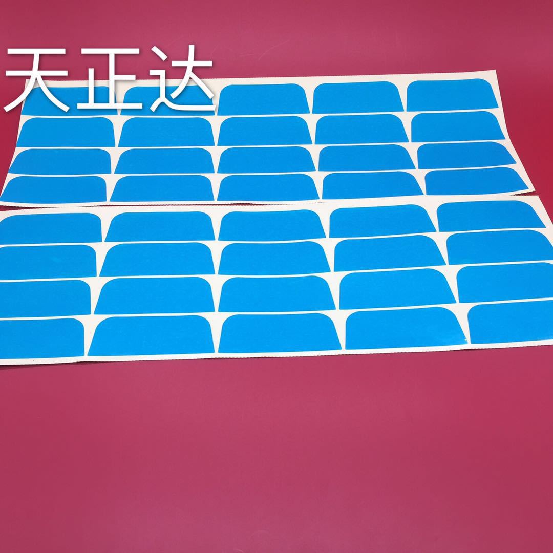 按图纸生产各种 PE蓝色保护膜 PVC蓝色保护膜模切 各种尺寸均可做