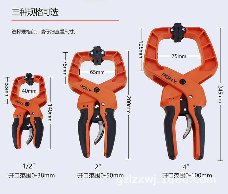 美国PONY弹簧夹强力A字夹木工夹具固定夹子g型c形大力diy-阿里巴巴