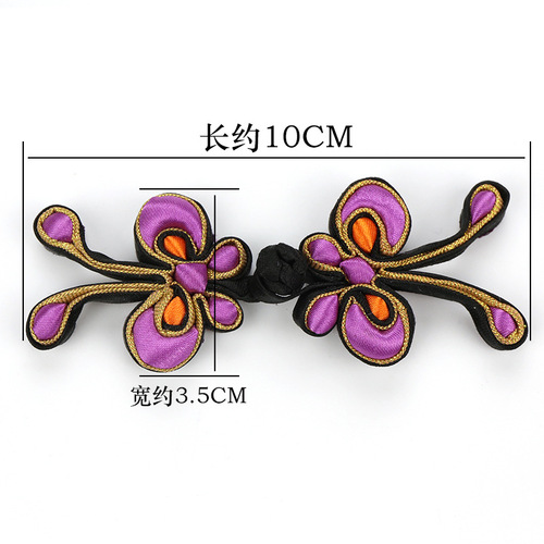 Handmade Button for Mandarin Collar Cheongsam, Small Butterfly Design, Tangzhuang Accessory Button, Chinese Hanfu Colorful Retro Decorative Button for Women
