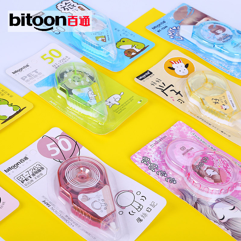 百通50號修正帶可愛韓國創意多功能改正帶清新實惠裝大容量塗改帶