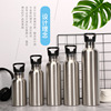 Street sports bottle stainless steel, thermos, American style