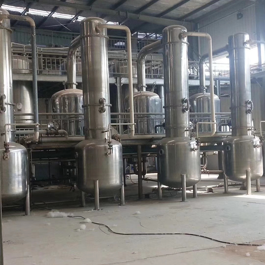 单效浓缩蒸发器1吨-2吨 (1)