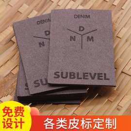 厂家批发超纤压花皮章热压LOGO皮标服装鞋包装饰皮牌商标箱包标