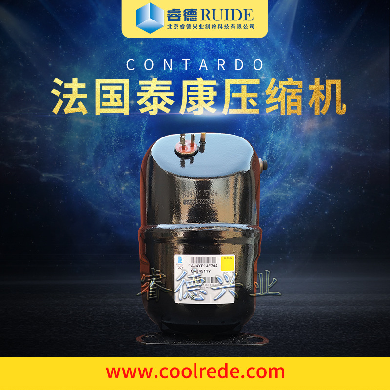 厂家直发中高温全封闭活塞式法国泰康压缩机CAJ9513T制冷设备