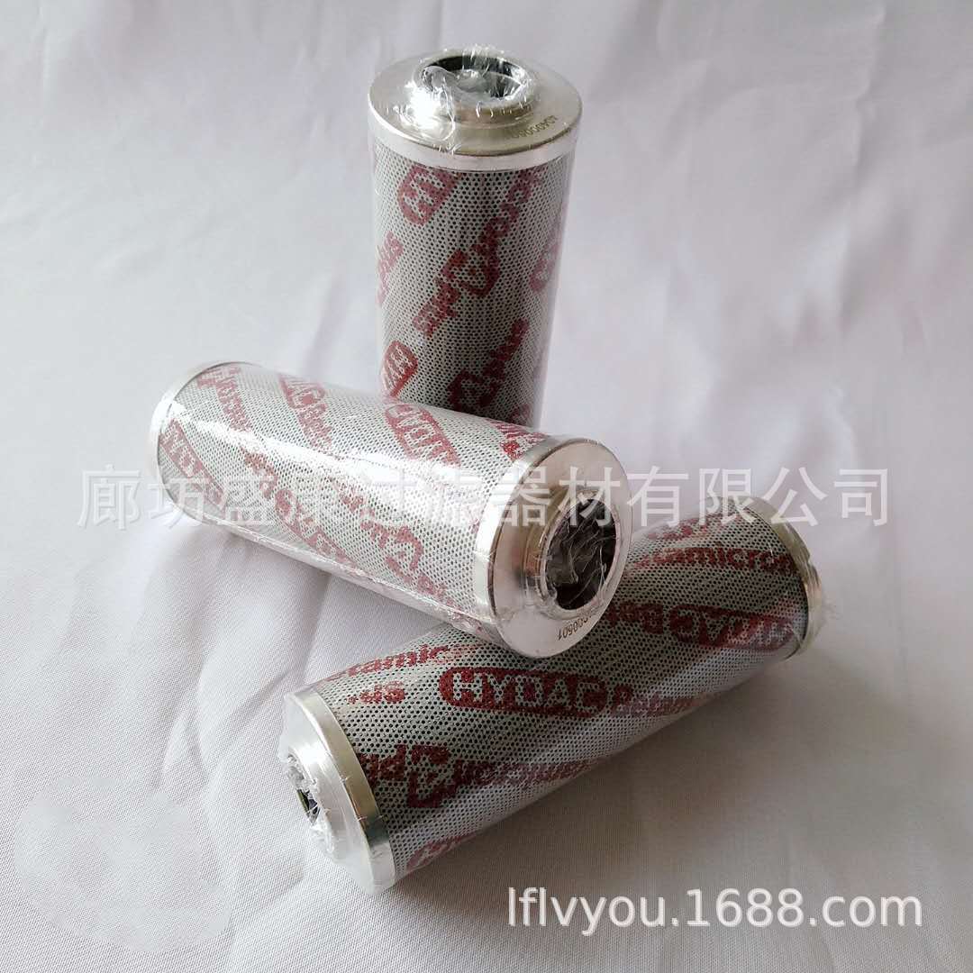 厂家特价批发替代贺德克液压滤芯0140D005BN4HC/0140D003BN/HC