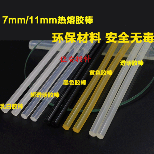 Manufacturer wholesale strong adhesive hot melt glue 7mm hot melt glue stick 11mm glue hot melt glue strip glue granules
