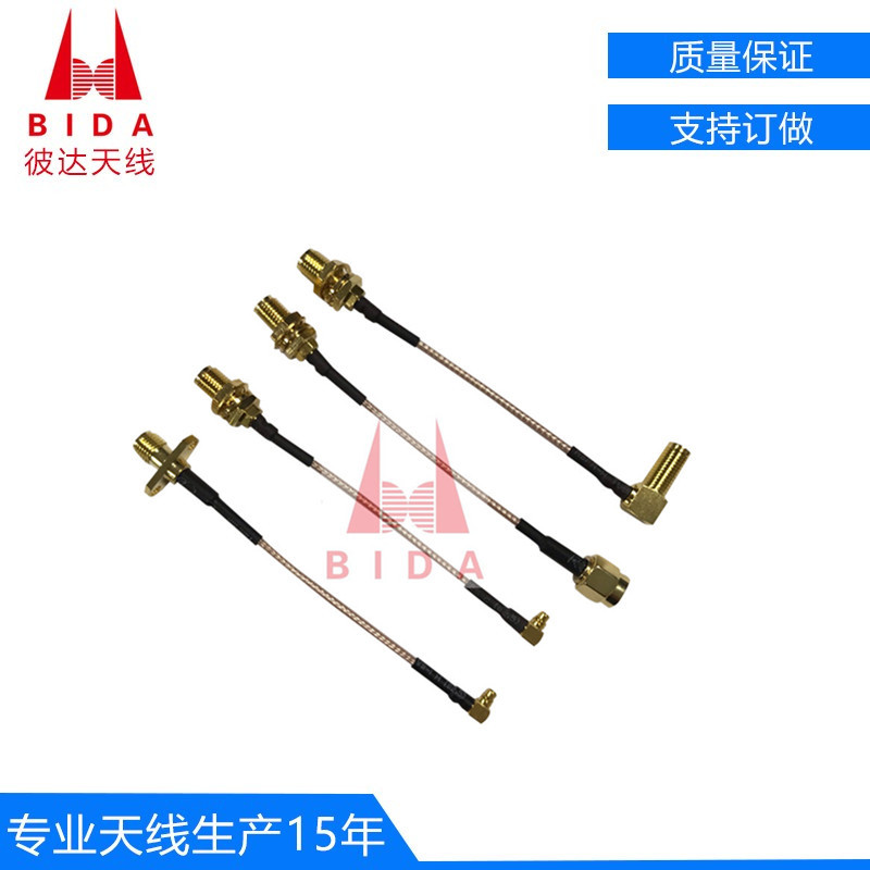 厂家直销5.8G转接线 图传转接线 航模转接线 FPV转接线