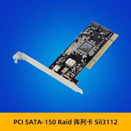 SUNWEIT ST513 PCI Sil3112双口SATA-150 RAID HHD硬盘阵列扩展卡