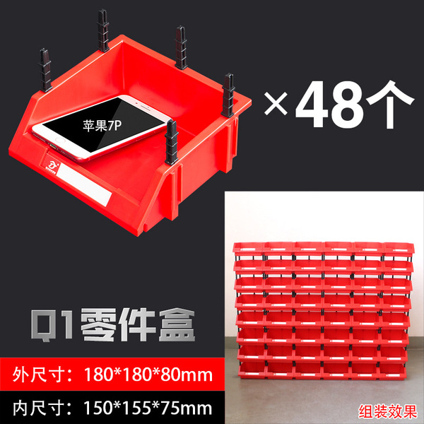 Thickened part box Plastic box material box tool box hardware…