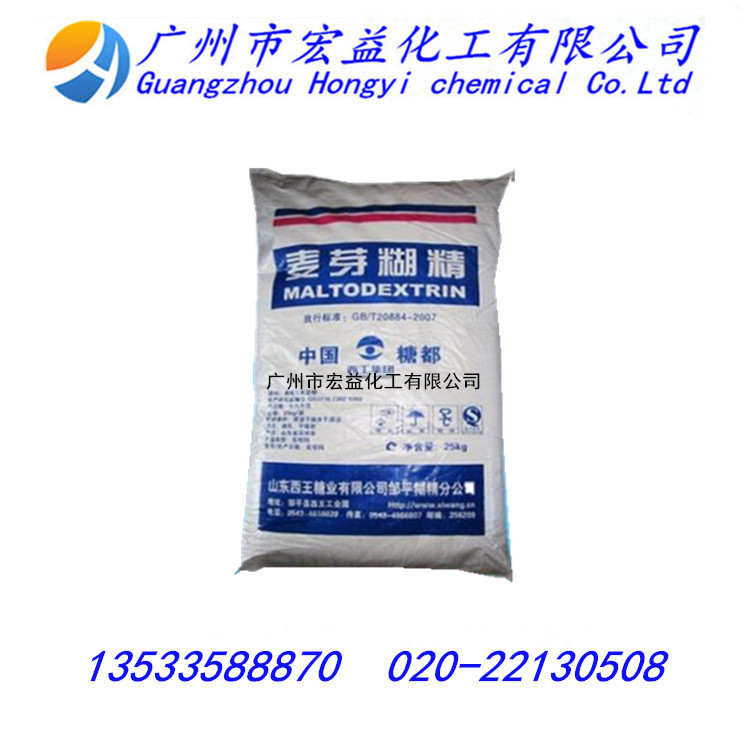 供应麦芽糊精【山东】食品添加剂  增稠剂 甜味剂 促销中