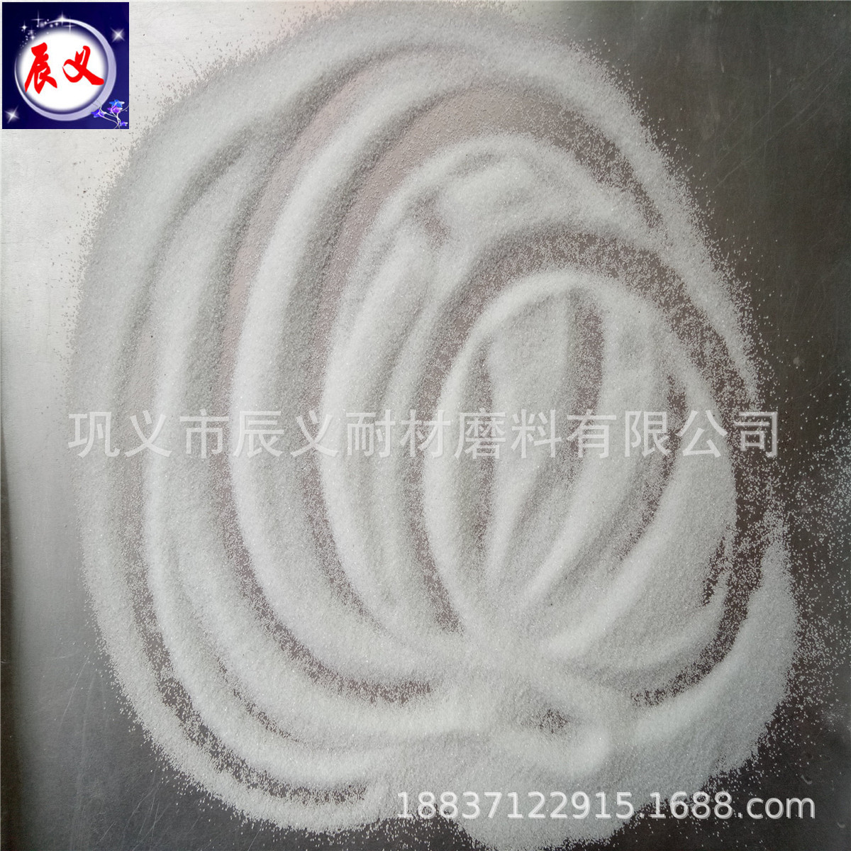 滤水用纯白石英砂滤池垫层用1-2-4-8-16-32mm粒度均匀石英砂滤料