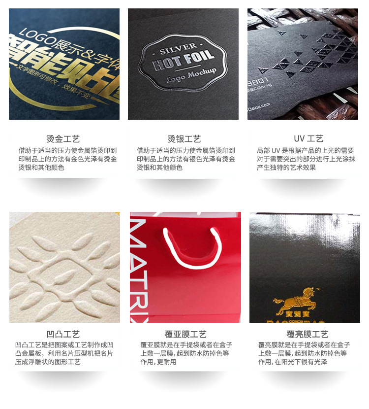 露也包装白卡_15