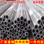 金品供应无缝铝方管 6061铝管 铝盘管定做声场 非标铝管定做加工
