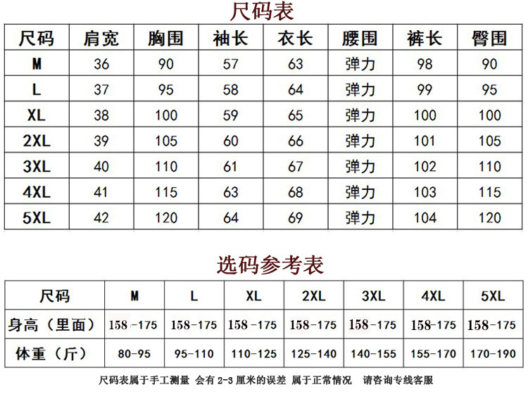 Costume femme en Mélange de coton - Ref 3334263 Image 14