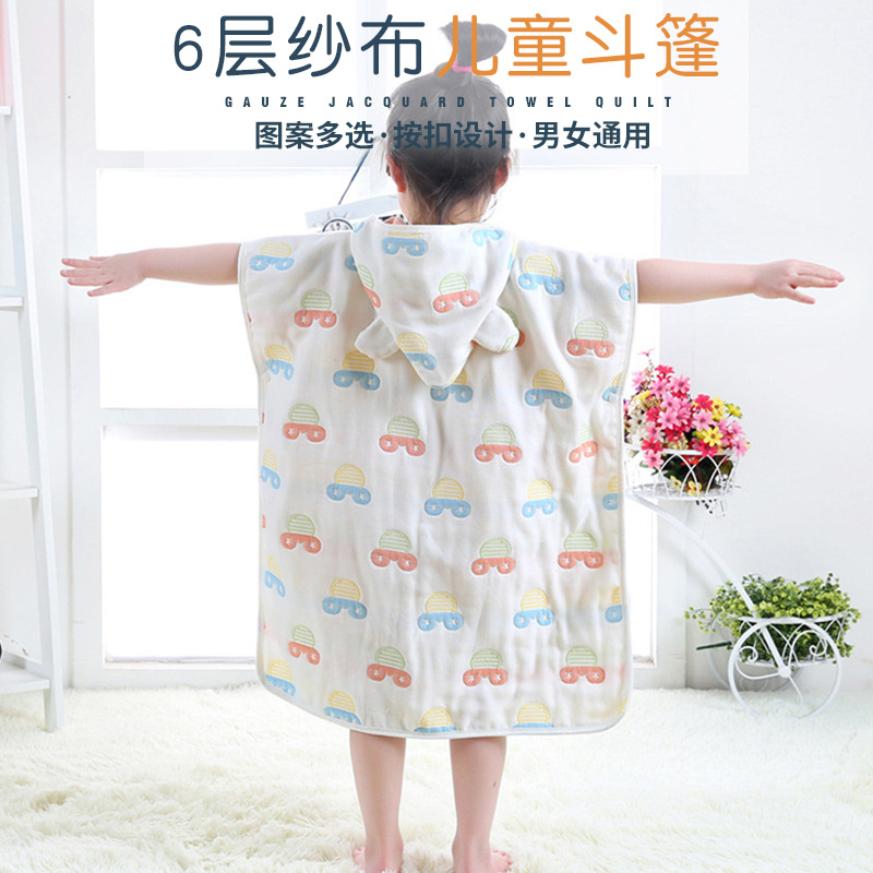 花色纱布婴儿连帽浴巾 儿童纱布斗篷 儿童洗澡巾斗篷浴袍|ru