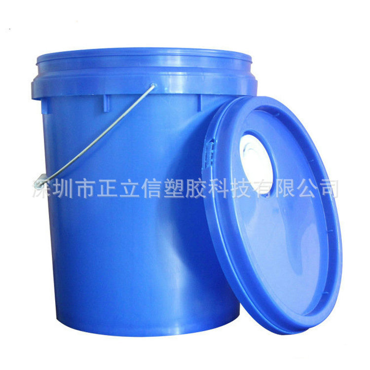 20L包装桶涂料桶白乳胶化工桶 带盖圆形塑料桶油桶