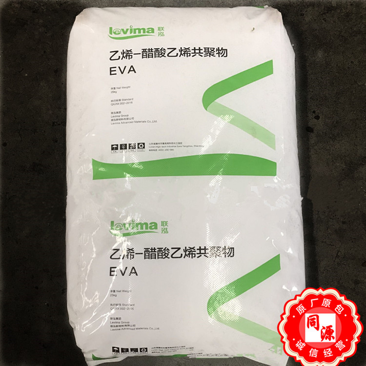 EVA/ 联泓新材料/UL00218电线电缆注塑挤出发泡流延膜料