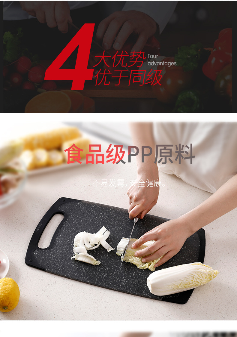 防理石防滑菜板砧板_03.jpg