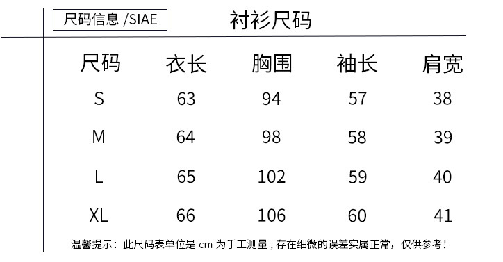 Costume femme en Mélange de fibres chimiques - Ref 3335518 Image 9