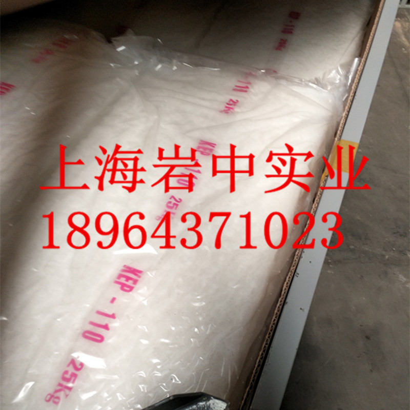 三元乙丙橡胶EPDM 韩国锦湖 KEP110  KUMHO