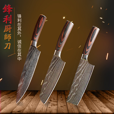 不锈钢江菜刀大马士革纹8寸厨师刀 厨房砍骨刺身刀具多功能切肉刀|ru